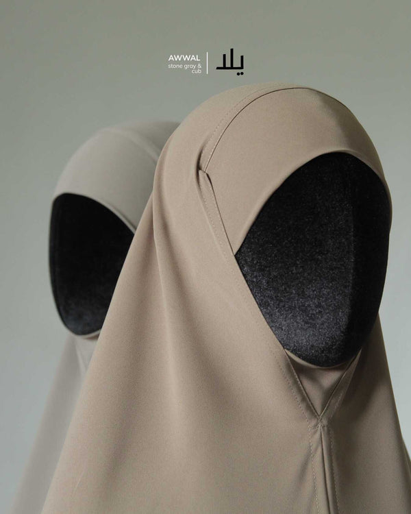 AWWAL KHIMAR